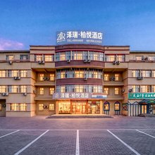泽瑞酒店(海鸿国际食品物流港店)