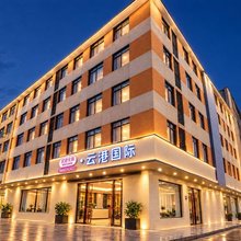 云港国际(广州白云国际机场店)
