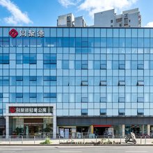 深圳同聚德轻奢公寓(龙华松元厦地铁站店)