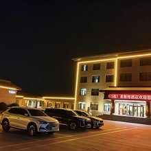 乌审旗美斯特酒店
