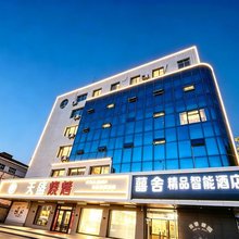 囍舍精品智能酒店(秦皇岛火车站人民广场店)
