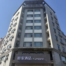 如家酒店·neo(哈尔滨汉水路会展中心地铁站店)