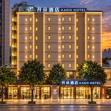 开朵酒店(广州北站花都融创文旅城店)