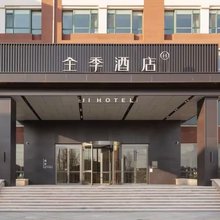 全季酒店(胶州广州北路店)
