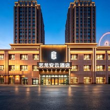 艺龙安云酒店(库尔勒实验中学店)