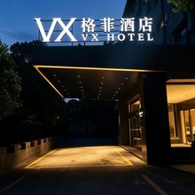 格菲酒店(扬州江都金鹰广场店)