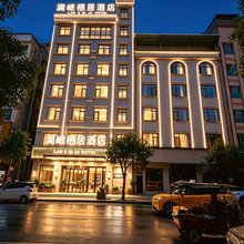 澜峨栖居酒店
