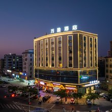 四会万盈酒店(吾悦广场天光墟店)
