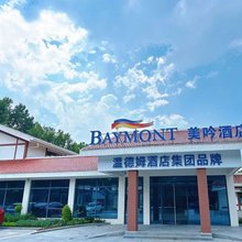嘉兴美吟酒店