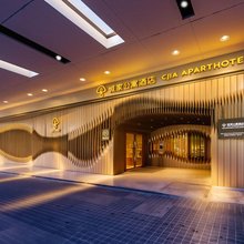 城家公寓酒店(天津五大道大悦城店)