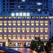 美屋酒店(兰州火车站东方红广场店)