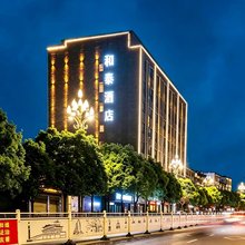 和泰酒店(大方佳鑫国际商业广场店)