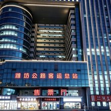 千禾商务民宿