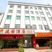 澜沧建国酒店(拉祜广场店)