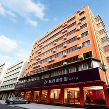 旅行者佳园酒店连锁(五一路地铁站店)
