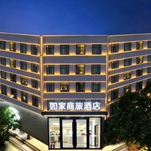 如家商旅酒店(青州古城景区店)