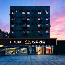 双朵酒店(郴州裕后街店)