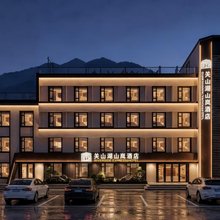 本溪县关山湖山岚酒店