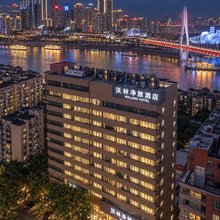 沃林净旅酒店(解放碑洪崖洞店)