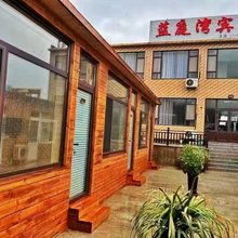 觉华岛雅杰渔家乐