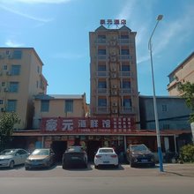 防城港豪元海景民宿