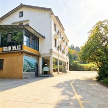剑门关蜀缘酒店(剑门关旅游景区北门店)