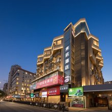 未迟酒店(南京新街口地铁站明瓦廊美食街店)