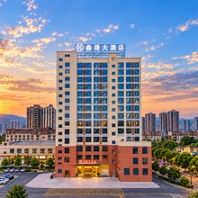 鑫晟大酒店(百色高中体育中心店)