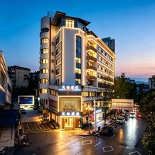艾柏江景酒店(遵义会议会址捞沙巷店)