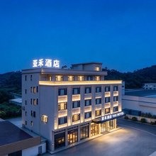 亚禾酒店(惠东稔山店)