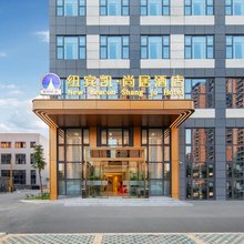 纽宾凯·尚居酒店(武汉蔡甸奓山街店)