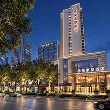 德美豪墅酒店(西安高铁北站行政中心店)