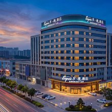 温德姆·Super8·悦酒店(锦州南山公园店)