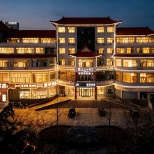 如家·云上四季酒店(青州古城范公亭公园店)