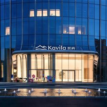 凯屿 Kavila(广州天河智慧城神舟路地铁站店)