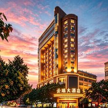 楚雄昕路云端大酒店