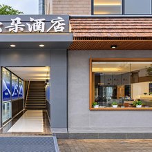 云朵影院民宿