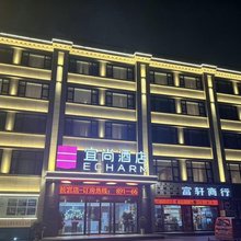 宜尚酒店(拉萨布达拉宫店)