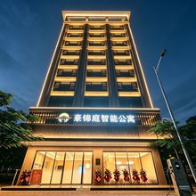 豪锦庭智能公寓(湛江东海岛东山街道店)