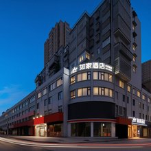 如家·neo(安庆岳西天鹅广场店)