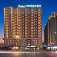兰欧国际酒店(库车天山中路店)