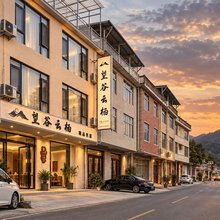 望谷云栖|Wander Haven 山居美宿(望仙谷景区店)