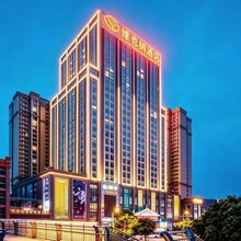 维也内酒店(毕节创美世纪城店)