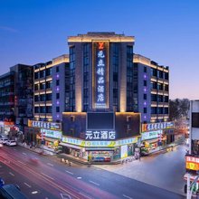元立城景·City View Go·酒店(三明一中三明站店)