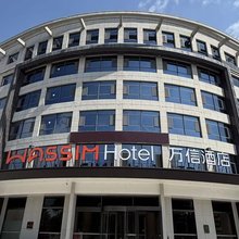 合阳印光大道万信酒店