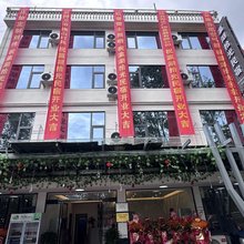 瀛湖拾光民宿(瀛湖风景区南门停车场店)