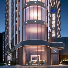 上海SK简奢酒店·云澜(松江大学城万达广场店)