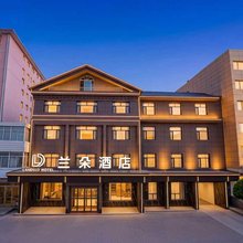 岷县兰朵酒店(岷州不夜城店)