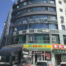 嘉悦民宿(净月大学城店)