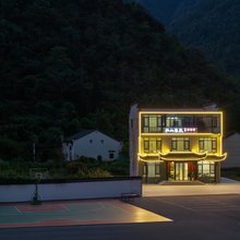 栖山雅院民宿(石台牯牛降景区店)